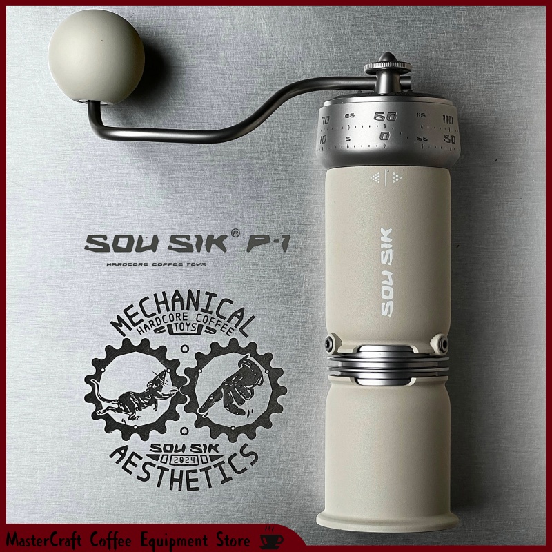 Burr Hand Grinder - Ручная кофемолка SOU SIK P1 с